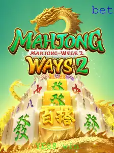 Explorando MahjongWays2: O Jogo, as Regras e a Emoção de Ganhar com YE88